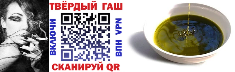 Продажа наркотиков Ставрополь APVP АМФ Бошки Шишки ГАШИШ