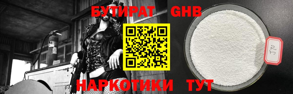 МДМА Ставрополь