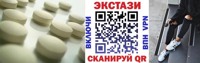 Экстази Cube  Ставрополь 