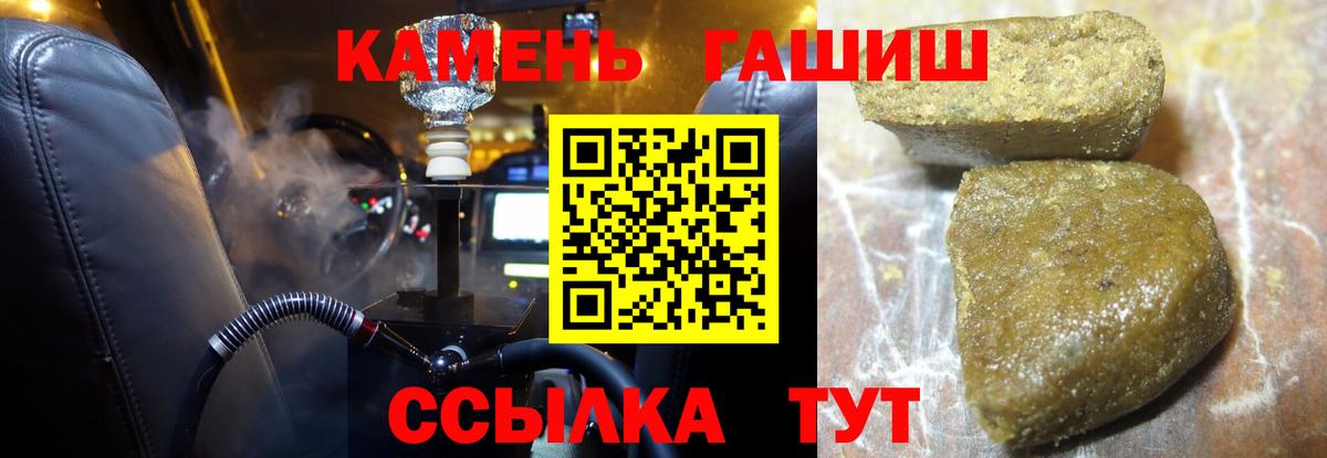 ГАШ убойный Ставрополь