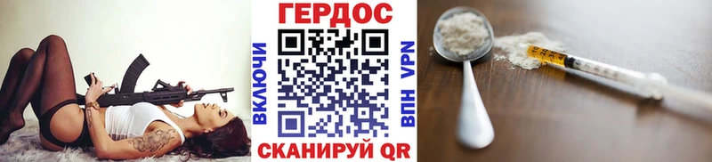 магазин    Ставрополь  ГЕРОИН Афган 