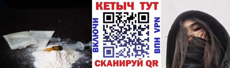 КЕТАМИН VHQ  Ставрополь 