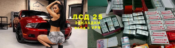бутик Нязепетровск