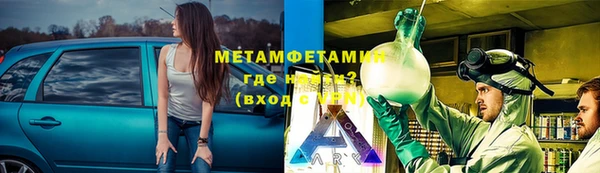 бутик Нязепетровск
