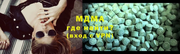 тгк Ессентукская