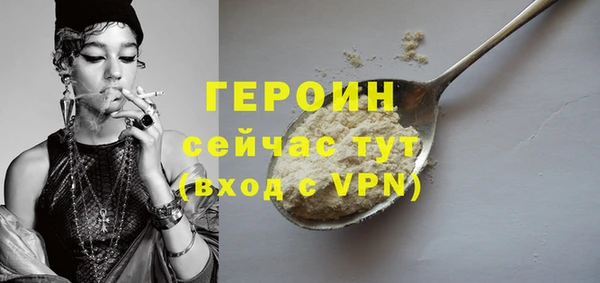 бутират Беслан