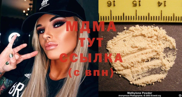 кокаин Нягань