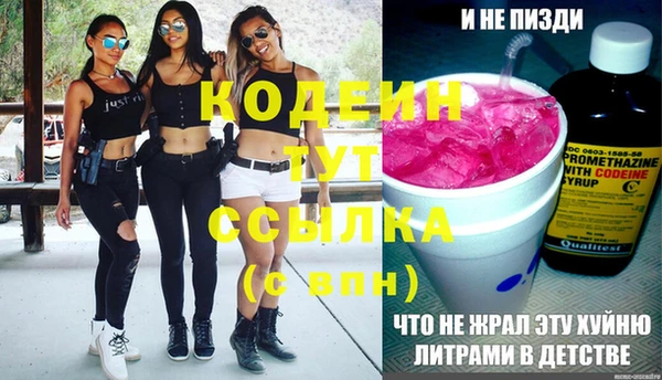 кокаин Нягань