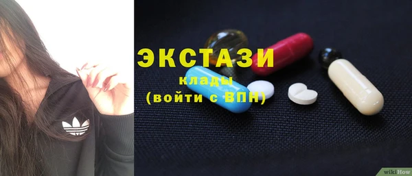 бутик Нязепетровск