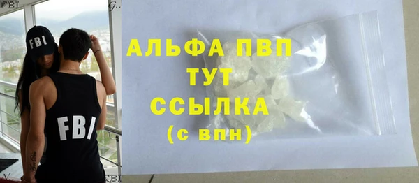 альфа пвп Покровск