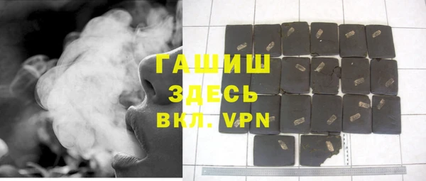 альфа пвп Покровск
