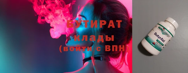 бутик Нязепетровск