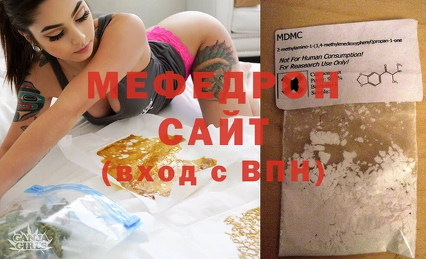 бутик Нязепетровск