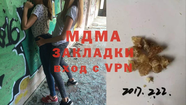 кокаин Нягань
