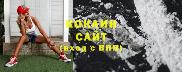 бутик Нязепетровск