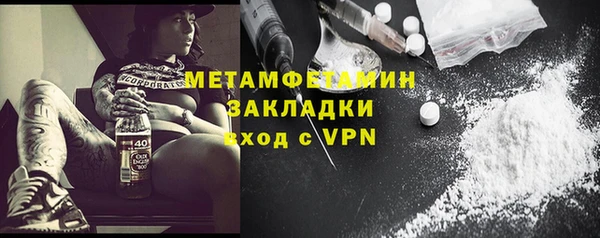 кокаин премиум Няндома
