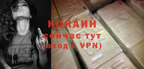 кокаин Нягань