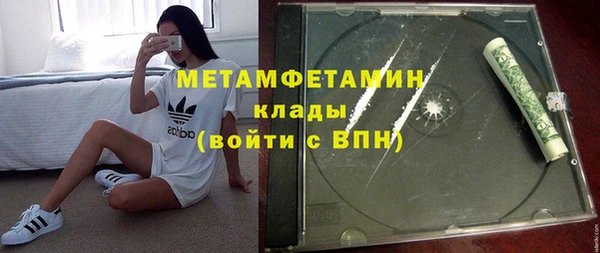 кокаин премиум Няндома