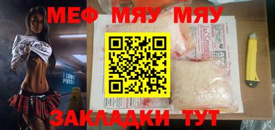 сатива Бугуруслан