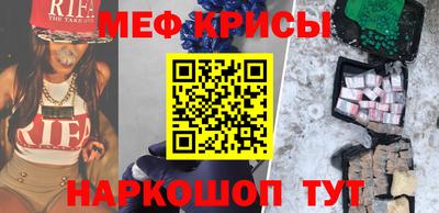 мефедрон Кингисепп