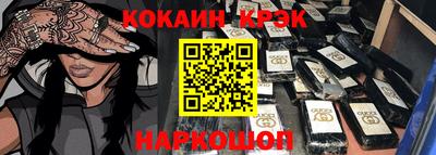 мефедрон Кингисепп