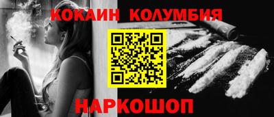 марки nbome Кимры