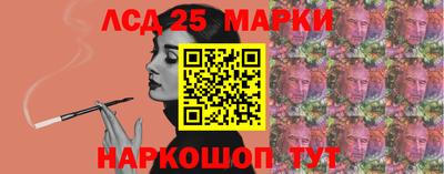 марки nbome Кимры