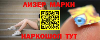 марки nbome Кимры