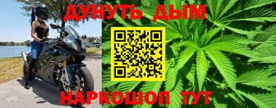 метамфетамин Кунгур