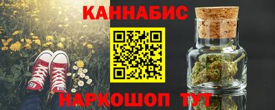 мефедрон Кингисепп