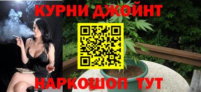 гашиш Кинель