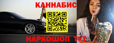 гашиш Кинель