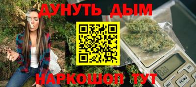 мефедрон Кингисепп
