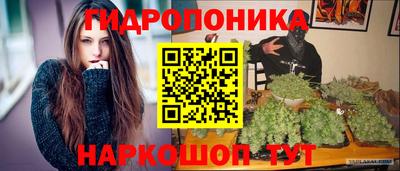 марки nbome Кимры