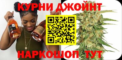 марки nbome Кимры