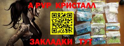 марки nbome Кимры