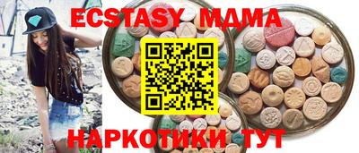 ALPHA-PVP Будённовск