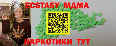 мефедрон Кингисепп