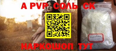 мефедрон Кингисепп