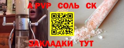 гашиш Кинель