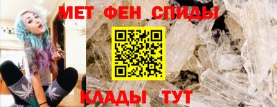 ALPHA-PVP Будённовск