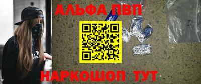 марки nbome Кимры