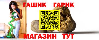 гашиш Кинель