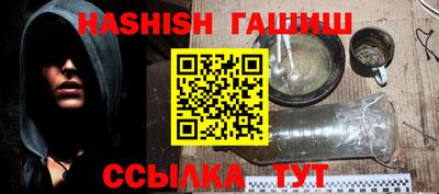 гашиш Кинель