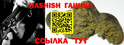 гашиш Кинель