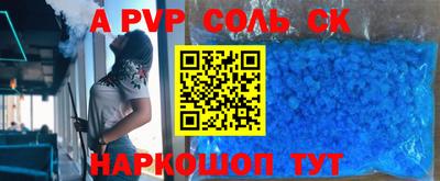 сатива Бугуруслан