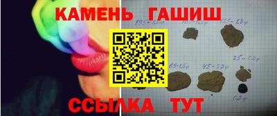 мефедрон Кингисепп