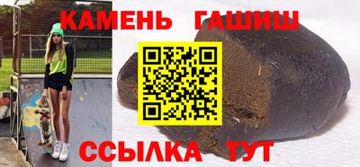мефедрон Кингисепп