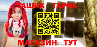 гашиш Кинель