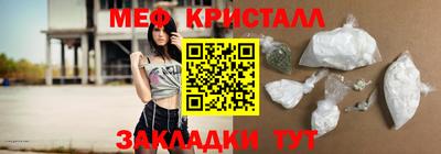 ALPHA-PVP Будённовск